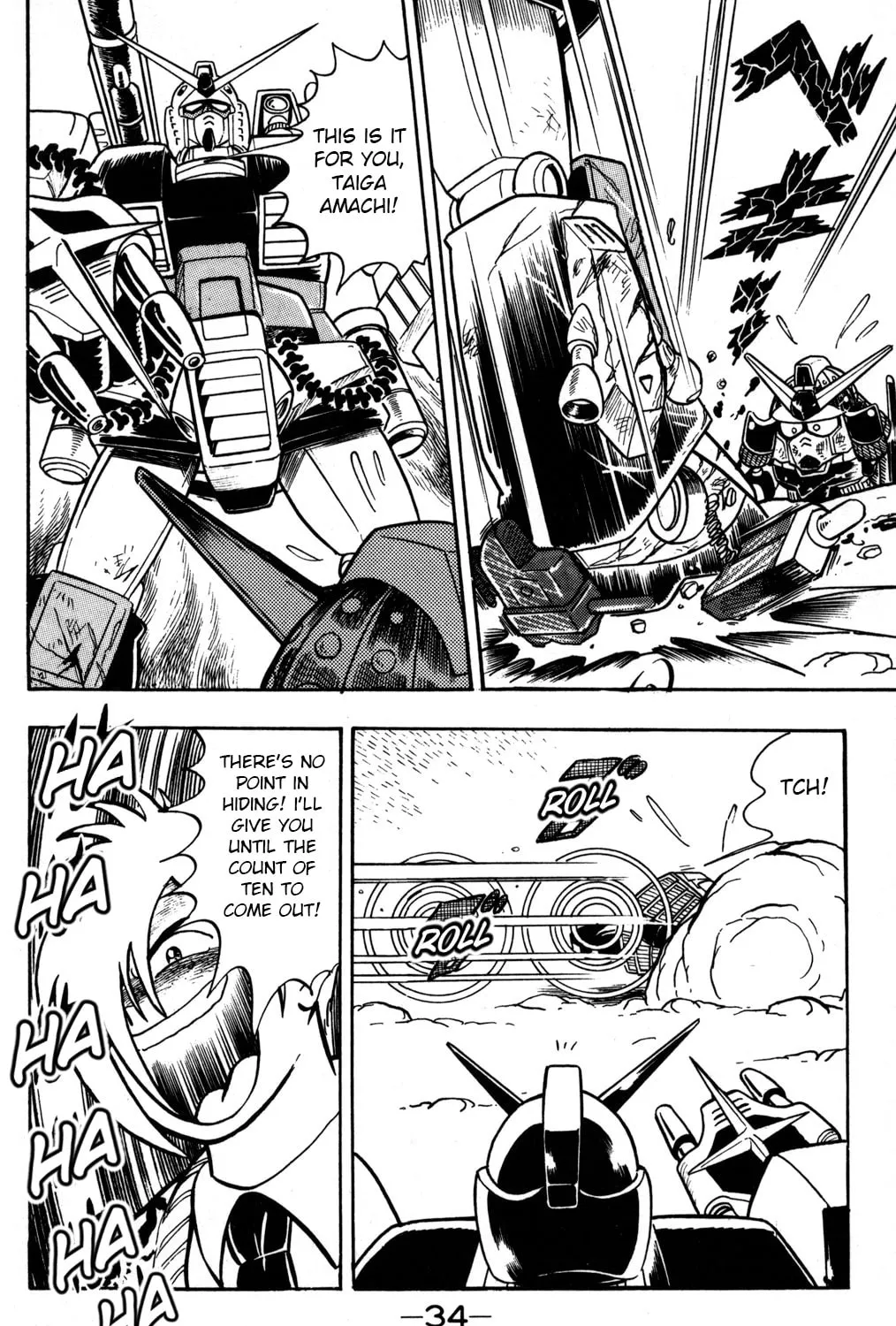 Read Hyper Senshi Gundam Boy chapter 1 image 68 on Lezhin