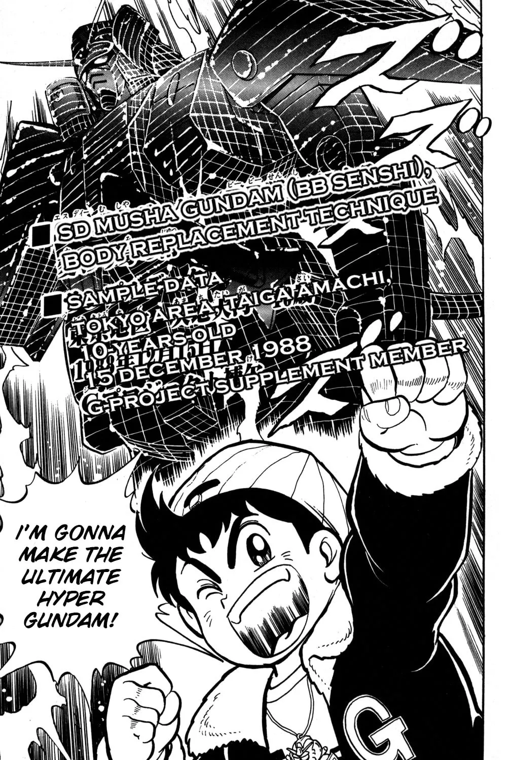 Read Hyper Senshi Gundam Boy chapter 1 image 86 on Lezhin