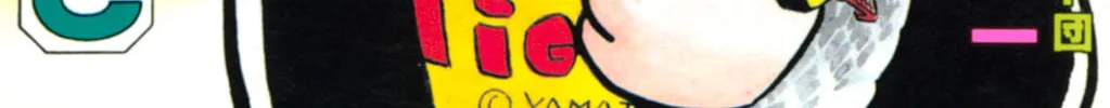Read Hyper Senshi Gundam Boy chapter 10 image 1 on Lezhin