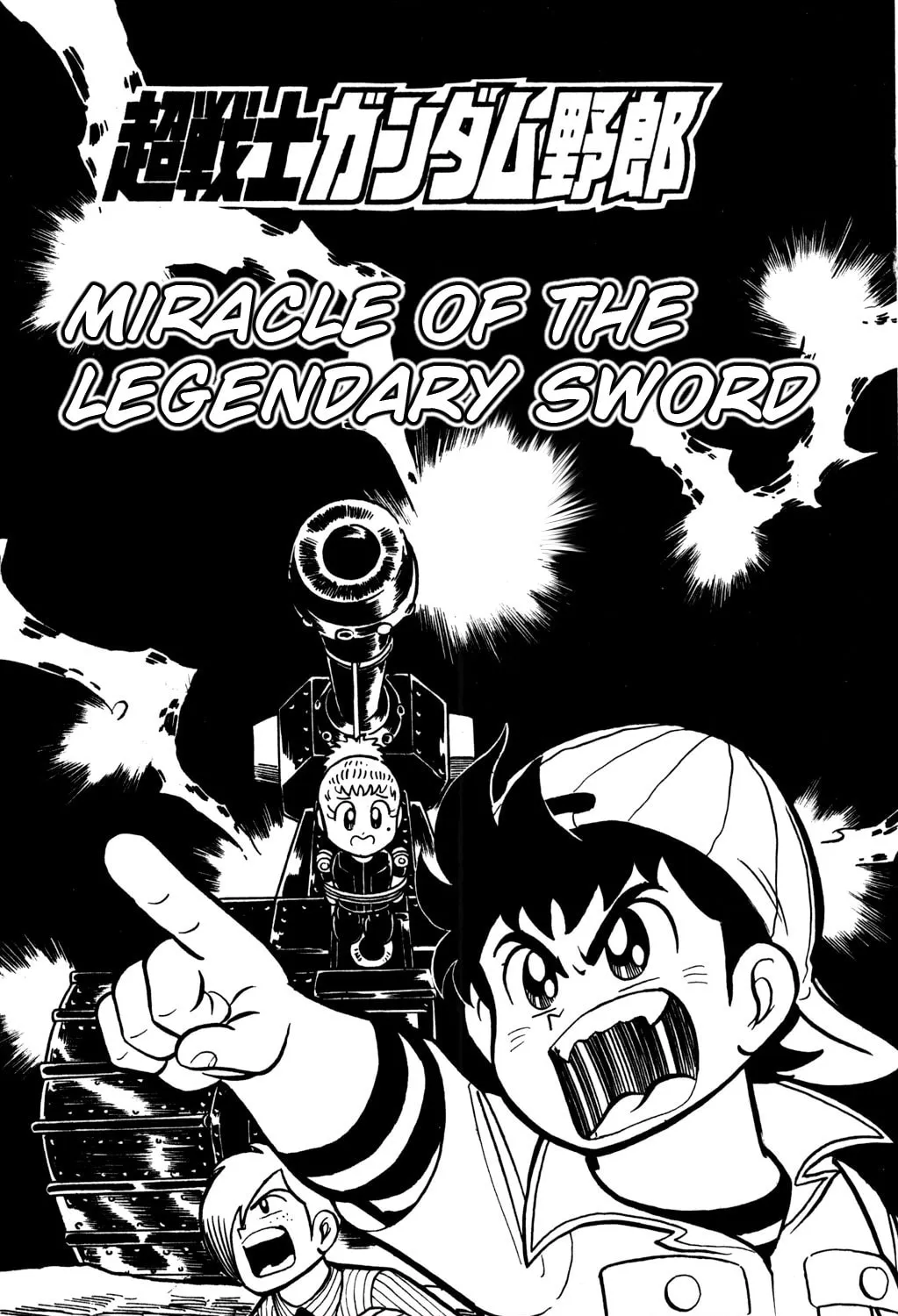 Read Hyper Senshi Gundam Boy chapter 10 image 6 on Lezhin