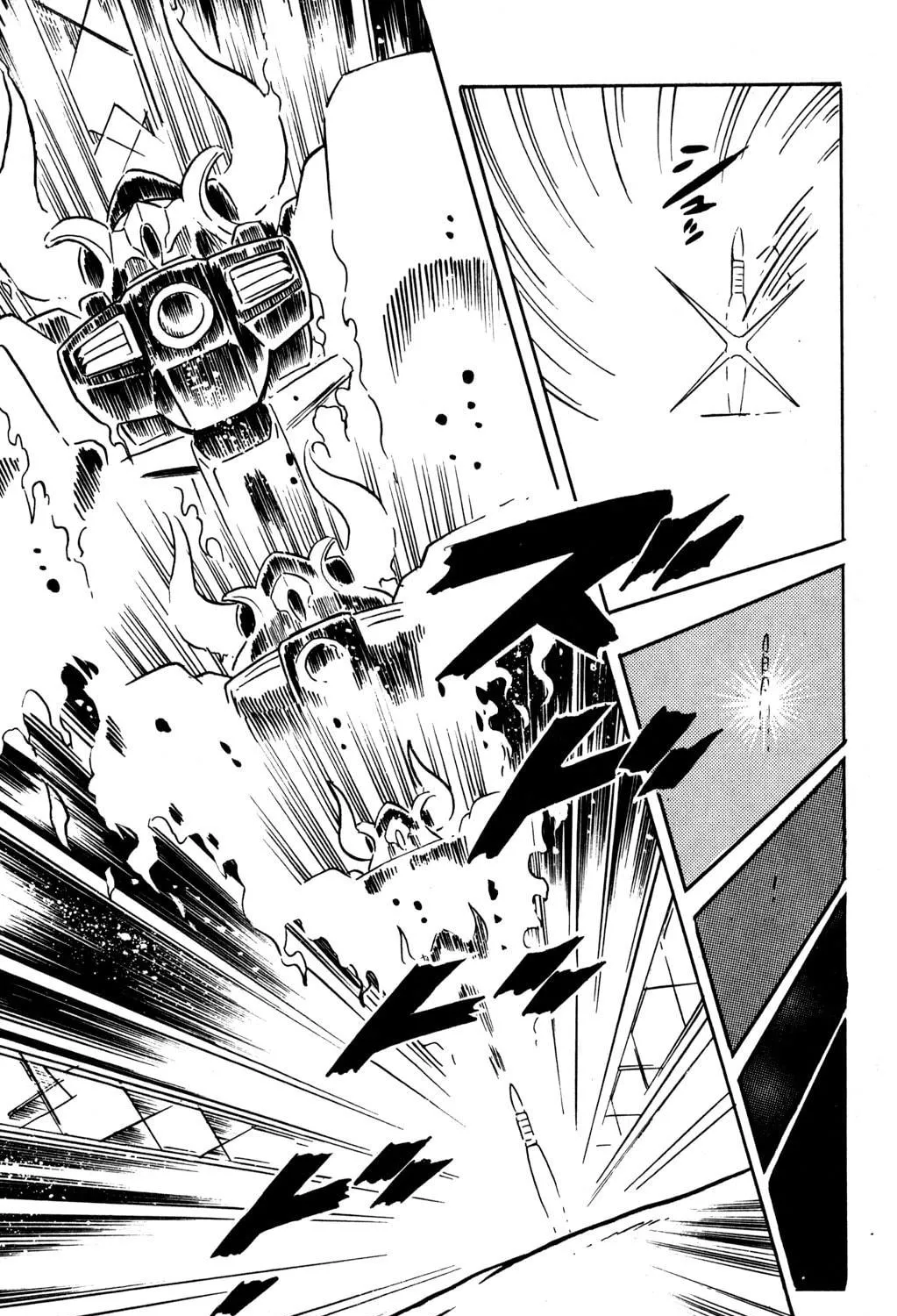 Read Hyper Senshi Gundam Boy chapter 10 image 76 on Lezhin
