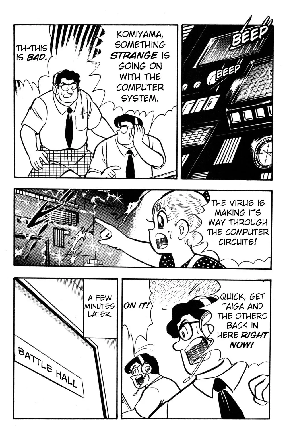 Read Hyper Senshi Gundam Boy chapter 11 image 14 on Lezhin