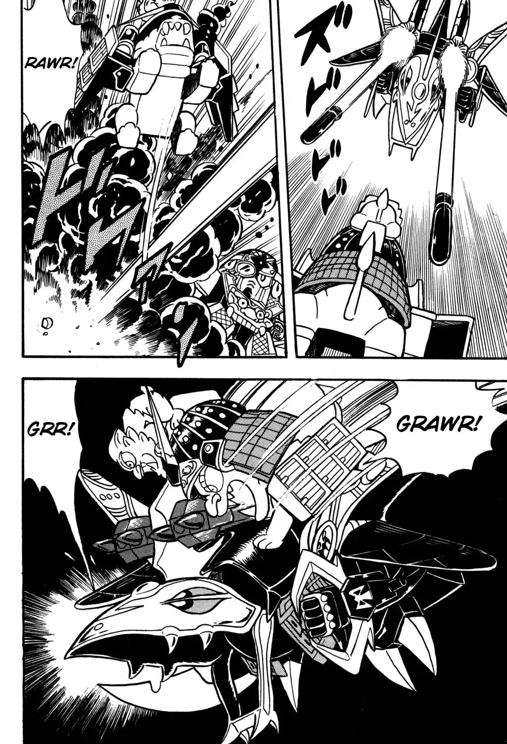 Read Hyper Senshi Gundam Boy chapter 14 image 44 on Lezhin