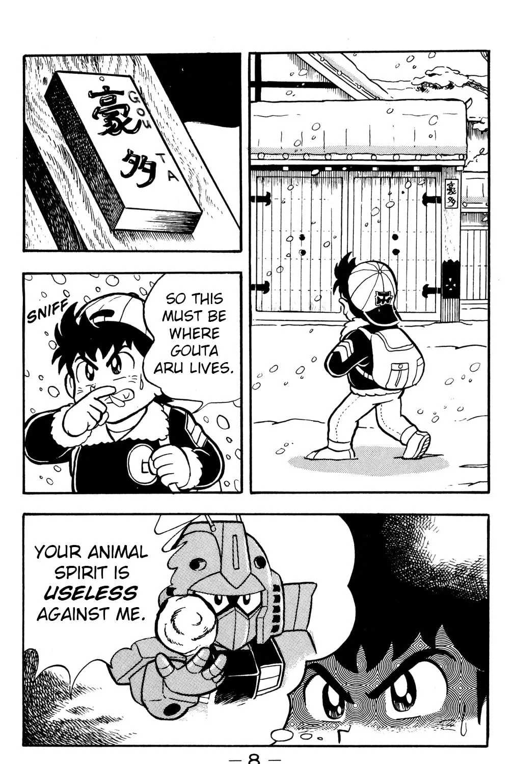 Read Hyper Senshi Gundam Boy chapter 15 image 12 on Lezhin
