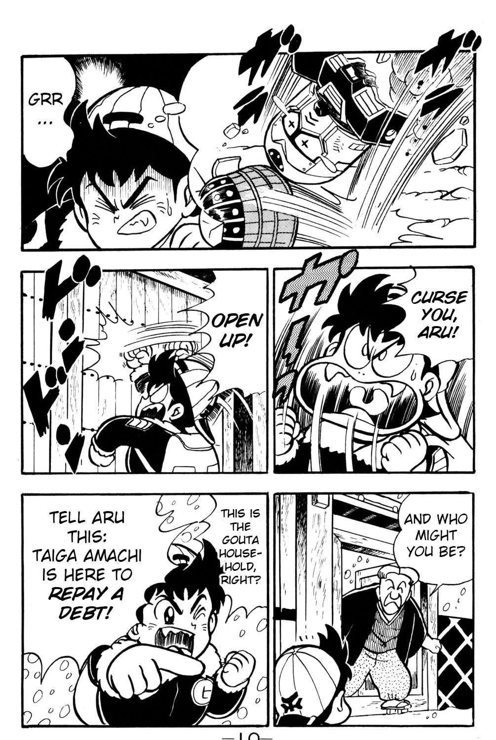 Read Hyper Senshi Gundam Boy chapter 15 image 16 on Lezhin