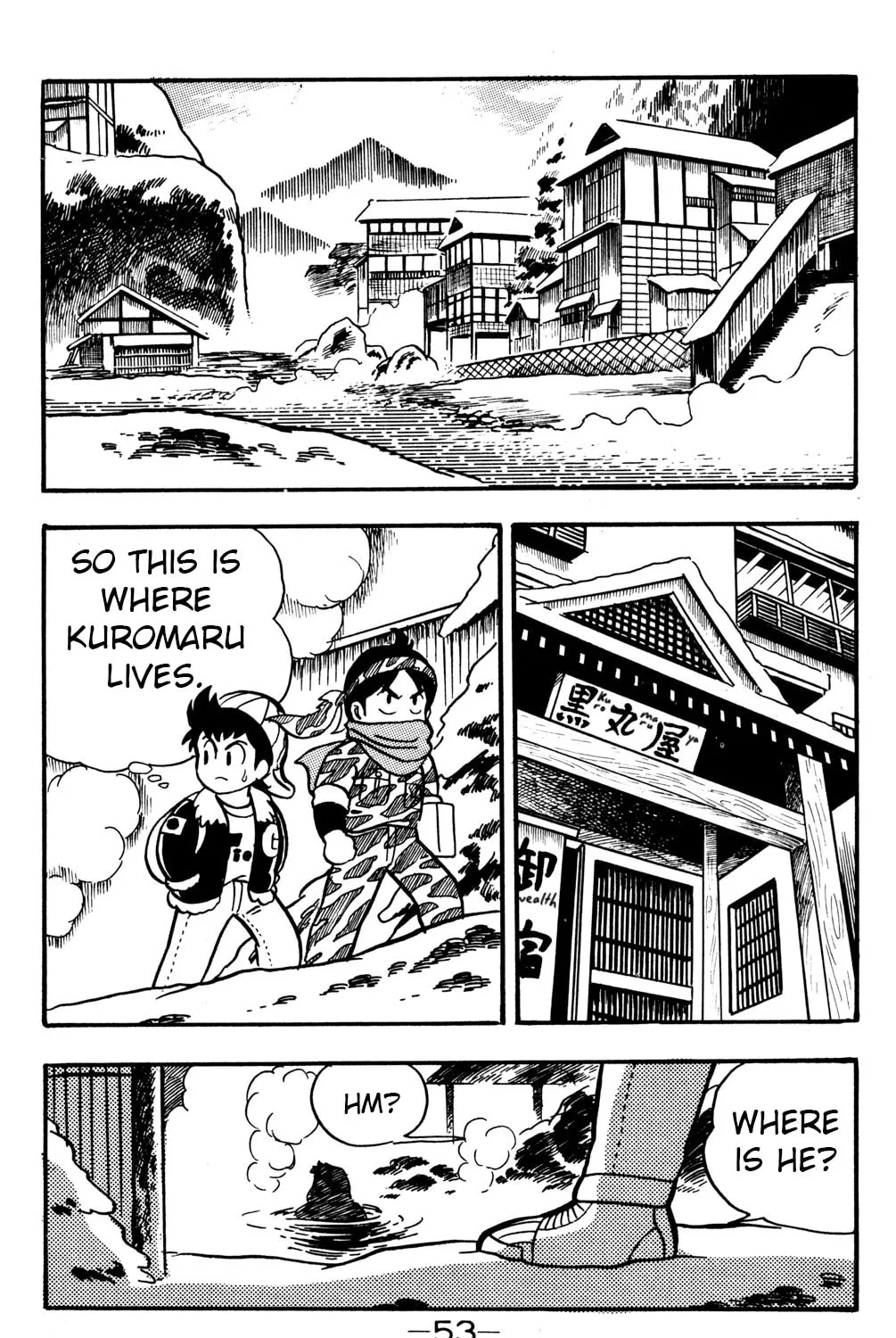Read Hyper Senshi Gundam Boy chapter 16 image 12 on Lezhin