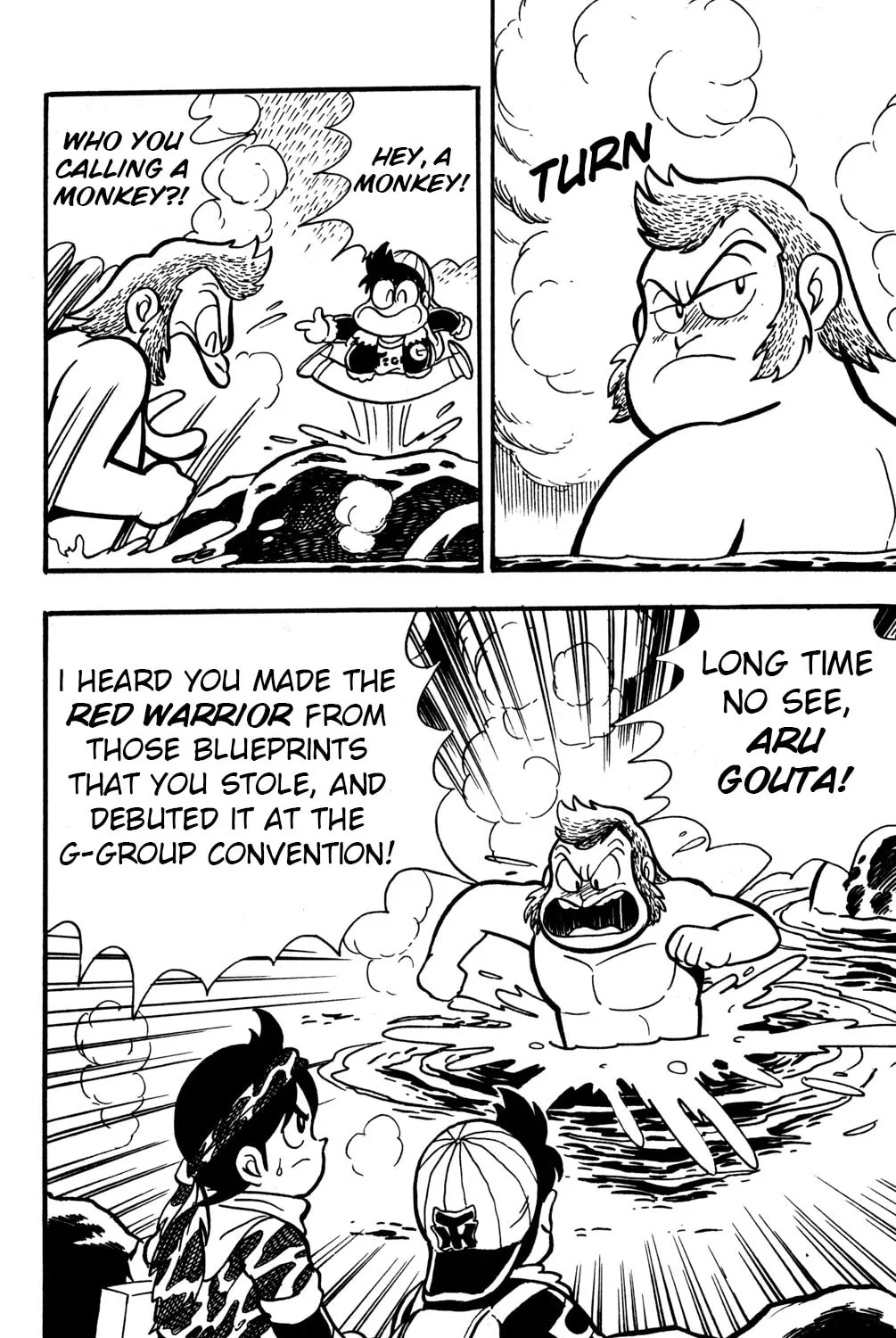 Read Hyper Senshi Gundam Boy chapter 16 image 14 on Lezhin