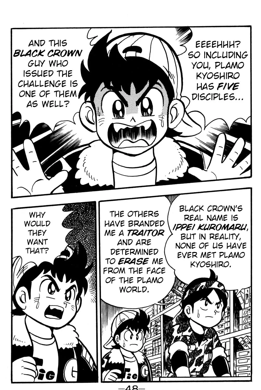 Read Hyper Senshi Gundam Boy chapter 16 image 2 on Lezhin