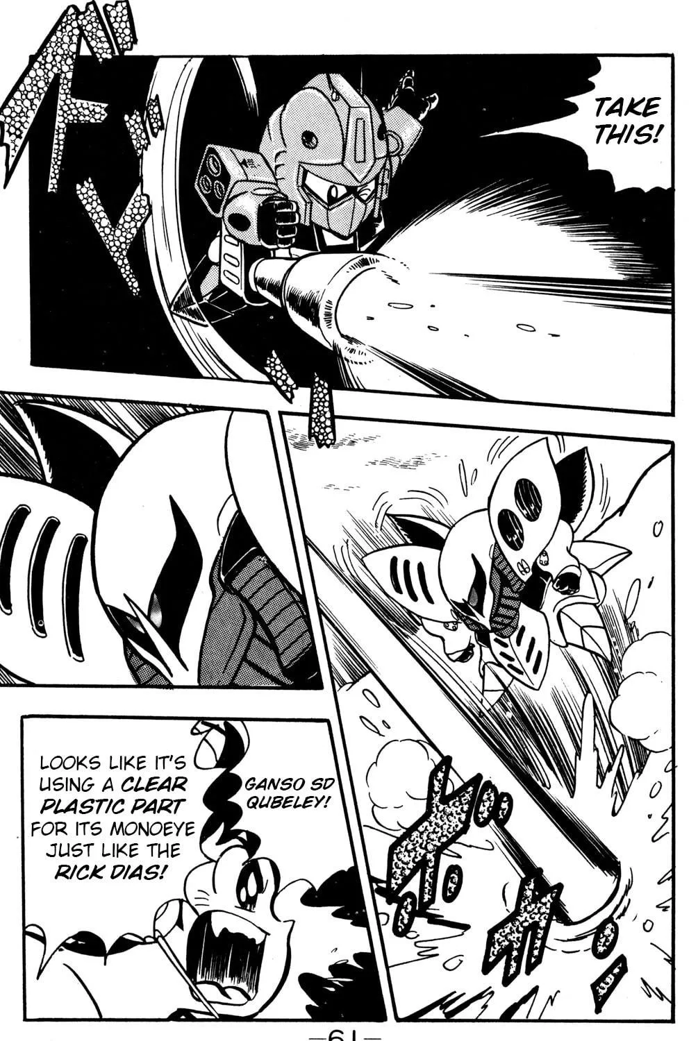 Read Hyper Senshi Gundam Boy chapter 16 image 28 on Lezhin