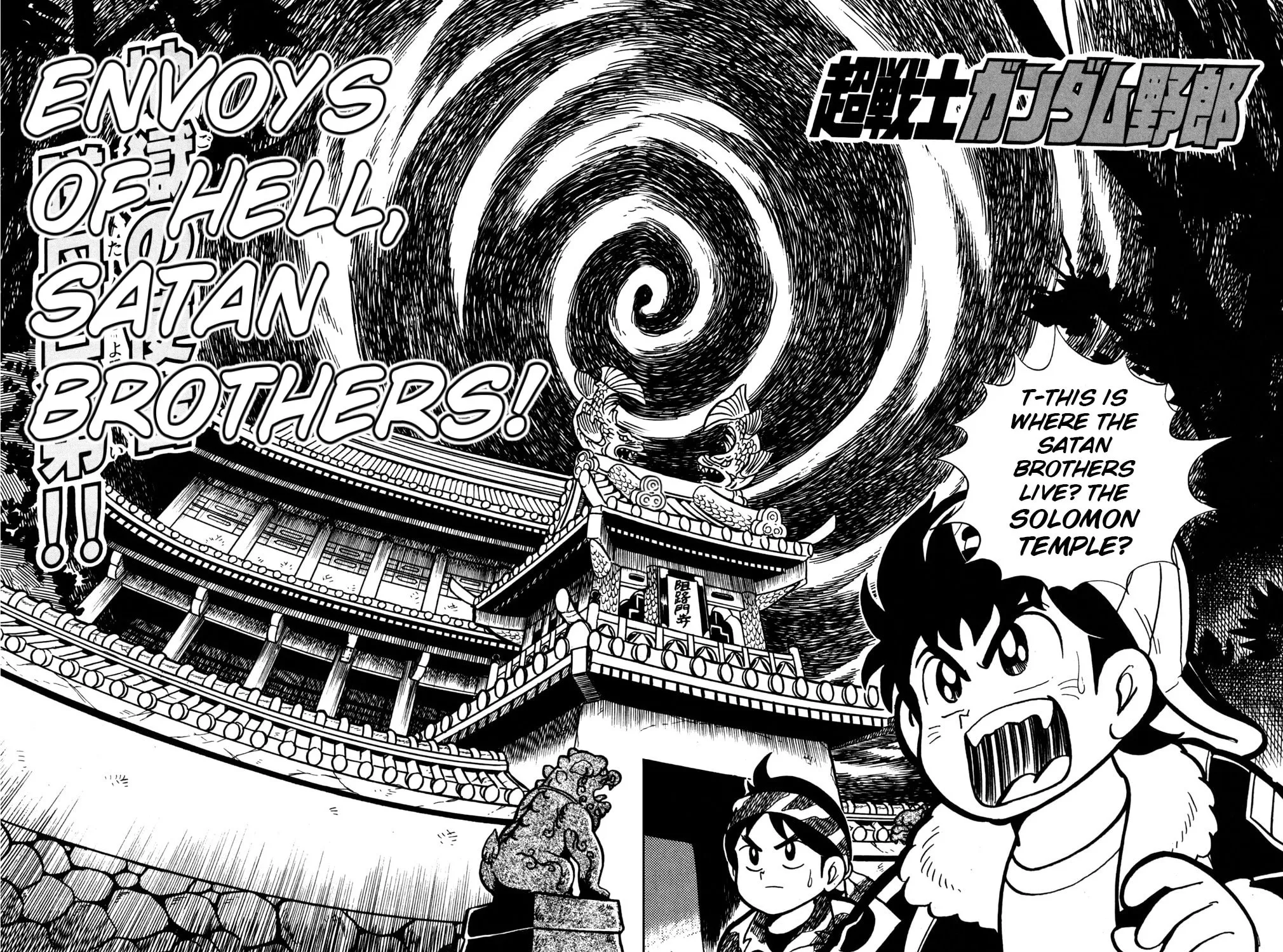 Read Hyper Senshi Gundam Boy chapter 17 image 2 on Lezhin