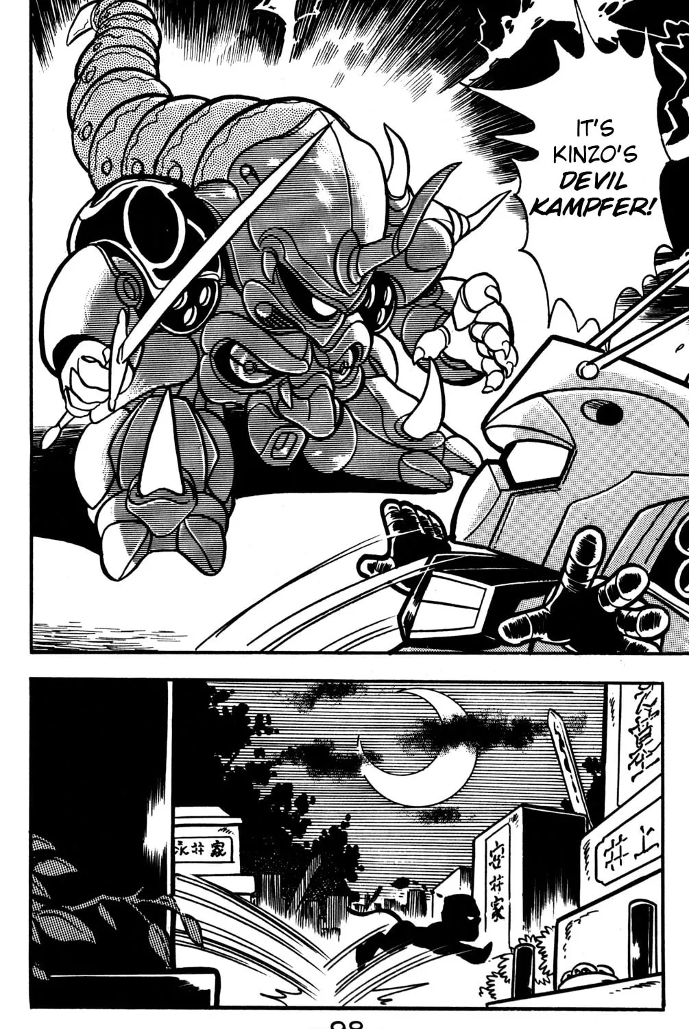 Read Hyper Senshi Gundam Boy chapter 17 image 24 on Lezhin