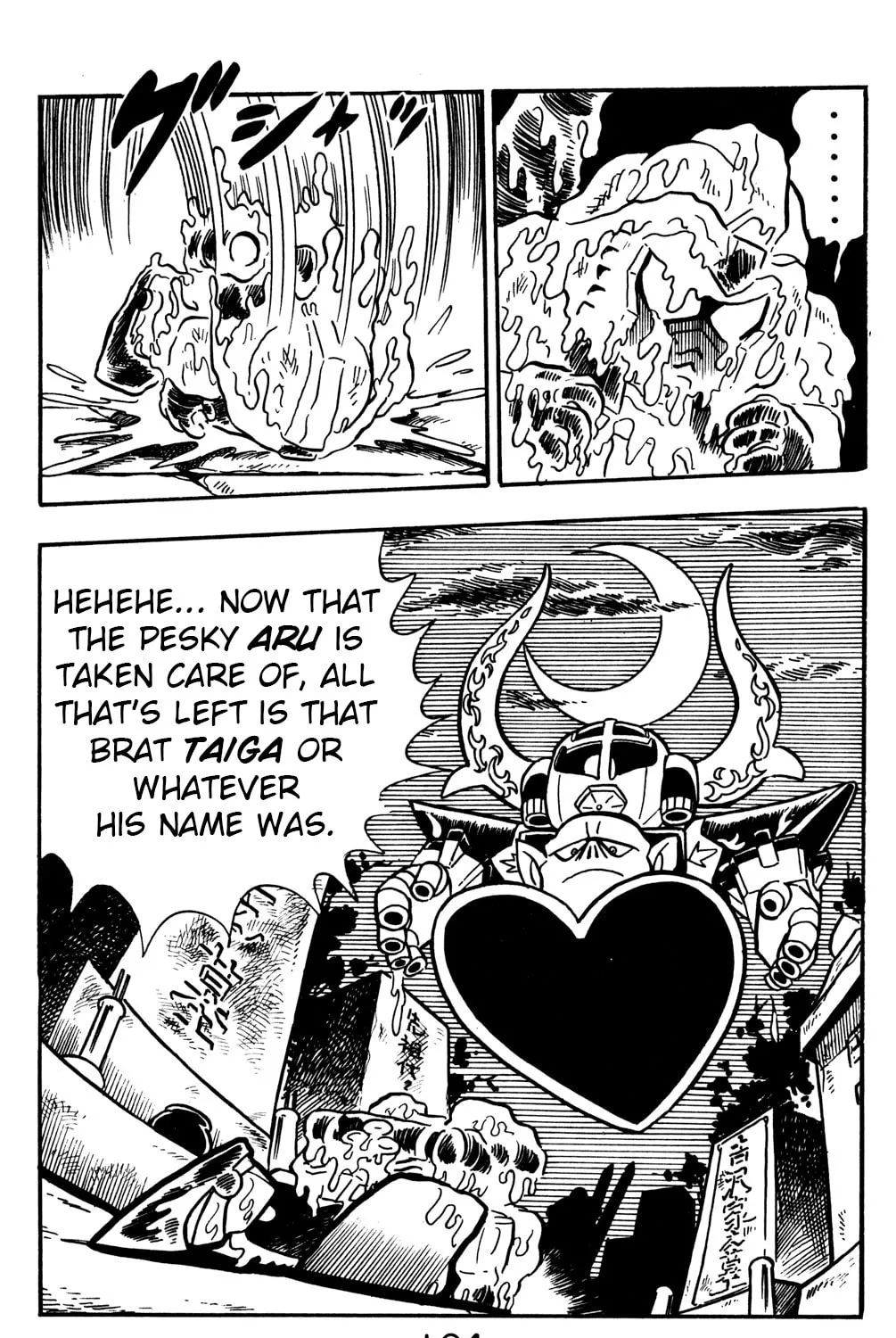 Read Hyper Senshi Gundam Boy chapter 17 image 36 on Lezhin