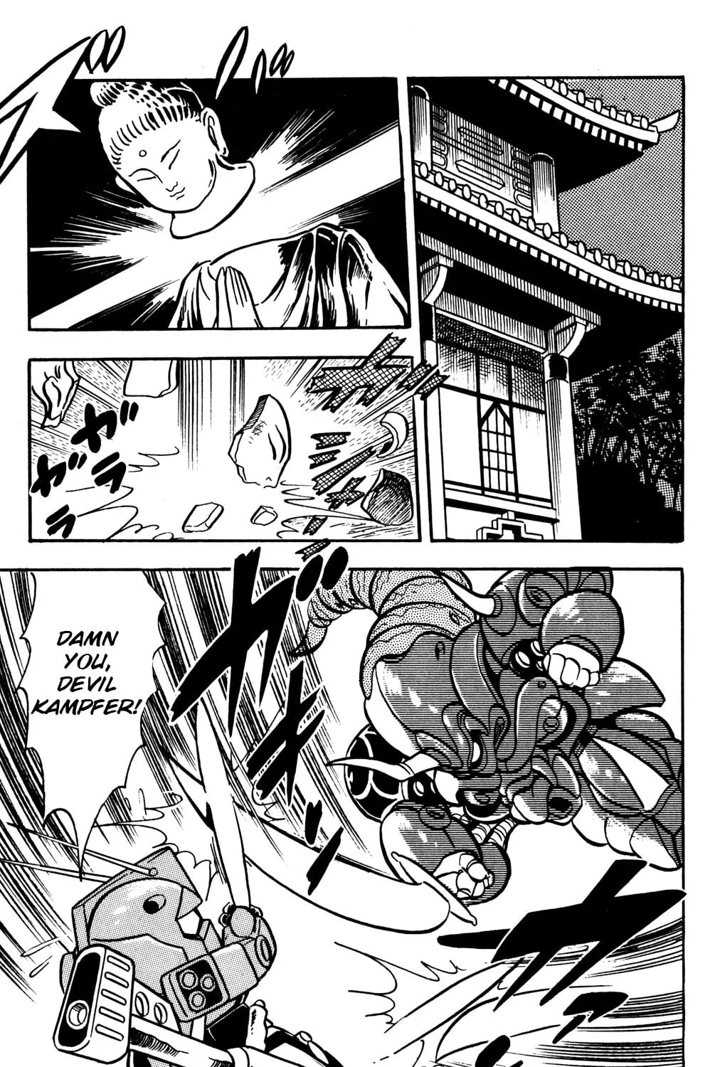 Read Hyper Senshi Gundam Boy chapter 17 image 38 on Lezhin