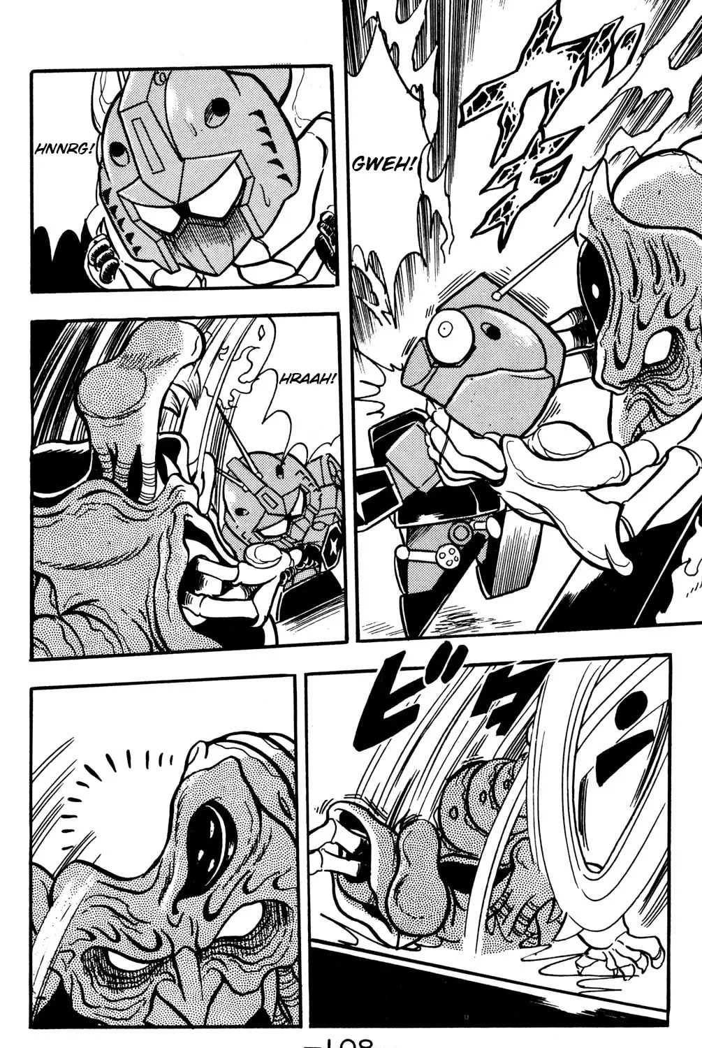 Read Hyper Senshi Gundam Boy chapter 17 image 44 on Lezhin
