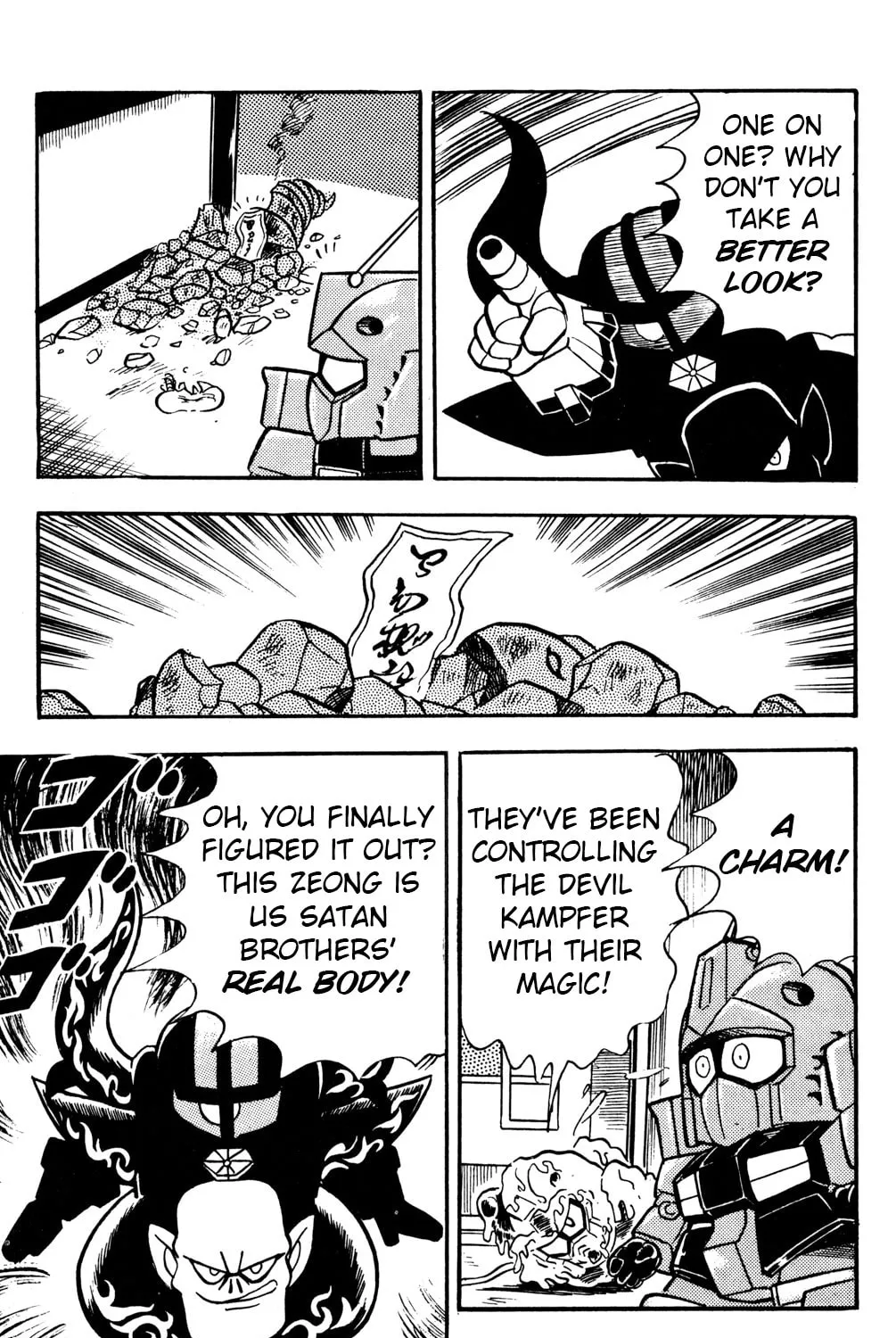 Read Hyper Senshi Gundam Boy chapter 17 image 54 on Lezhin