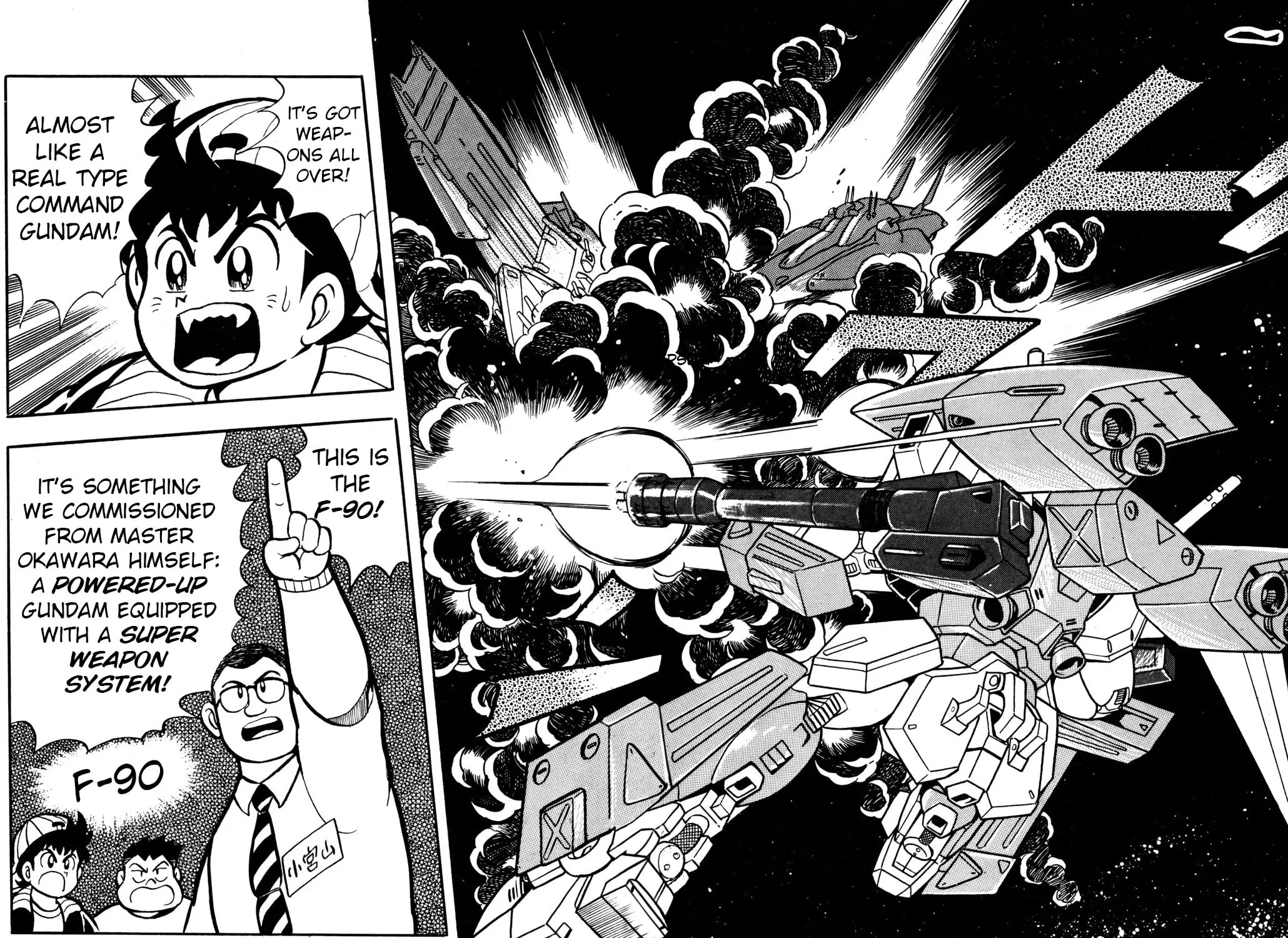 Read Hyper Senshi Gundam Boy chapter 19 image 14 on Lezhin
