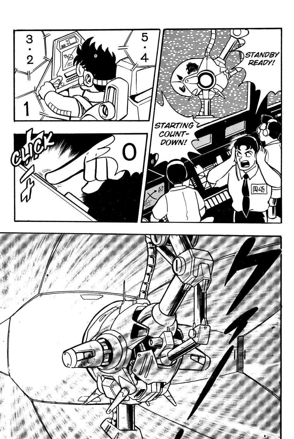 Read Hyper Senshi Gundam Boy chapter 19 image 22 on Lezhin