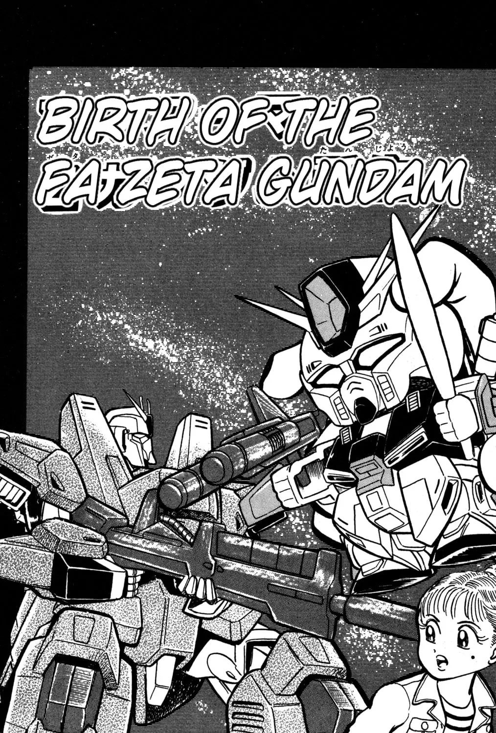 Read Hyper Senshi Gundam Boy chapter 2 image 2 on Lezhin