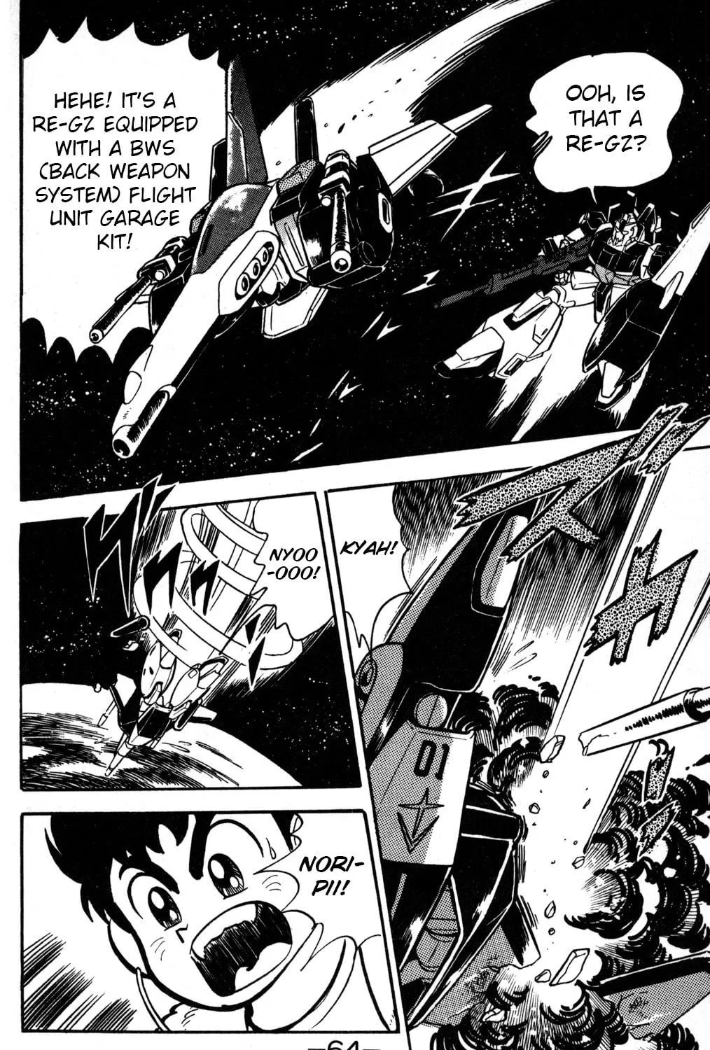 Read Hyper Senshi Gundam Boy chapter 2 image 40 on Lezhin