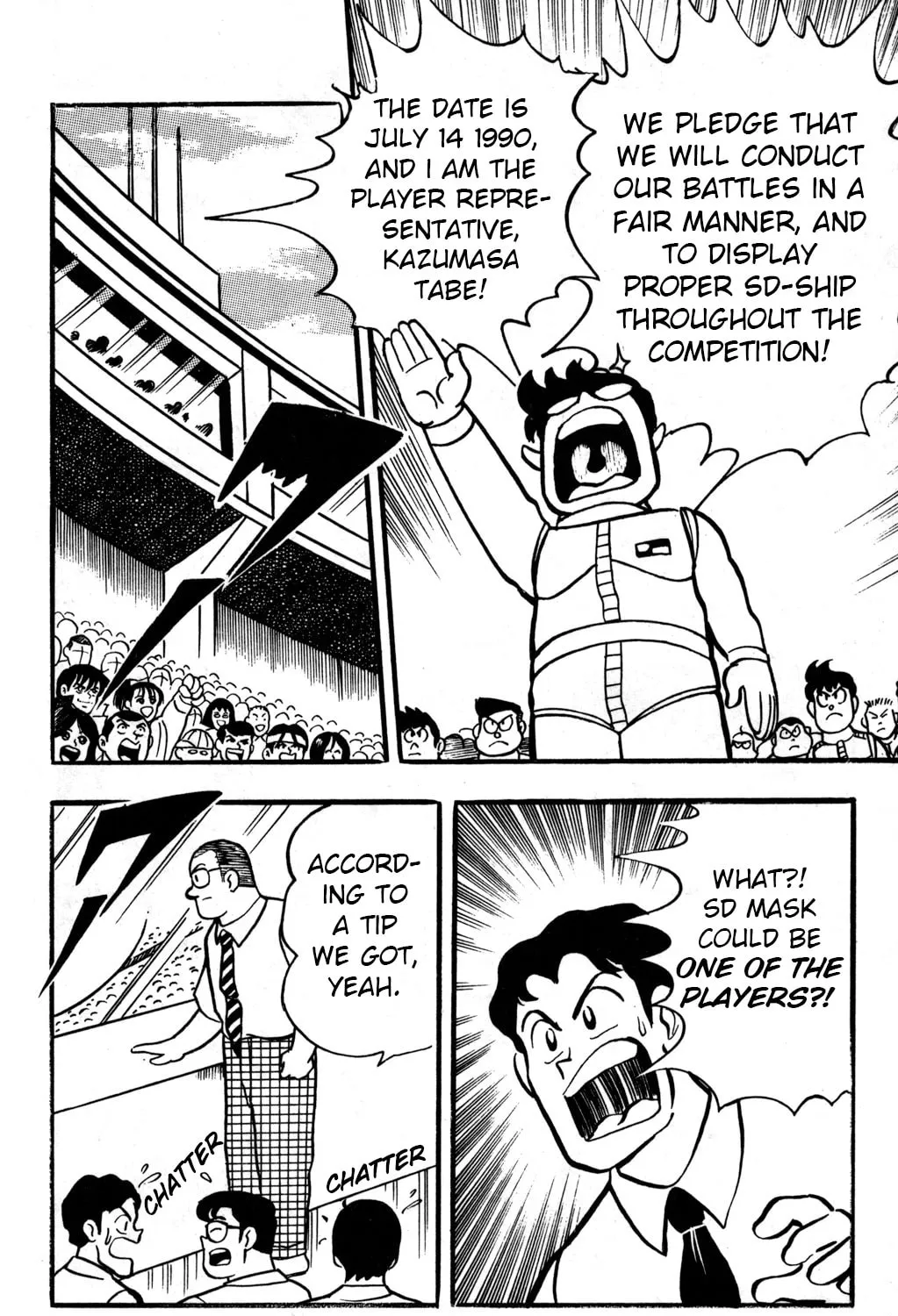 Read Hyper Senshi Gundam Boy chapter 20 image 12 on Lezhin