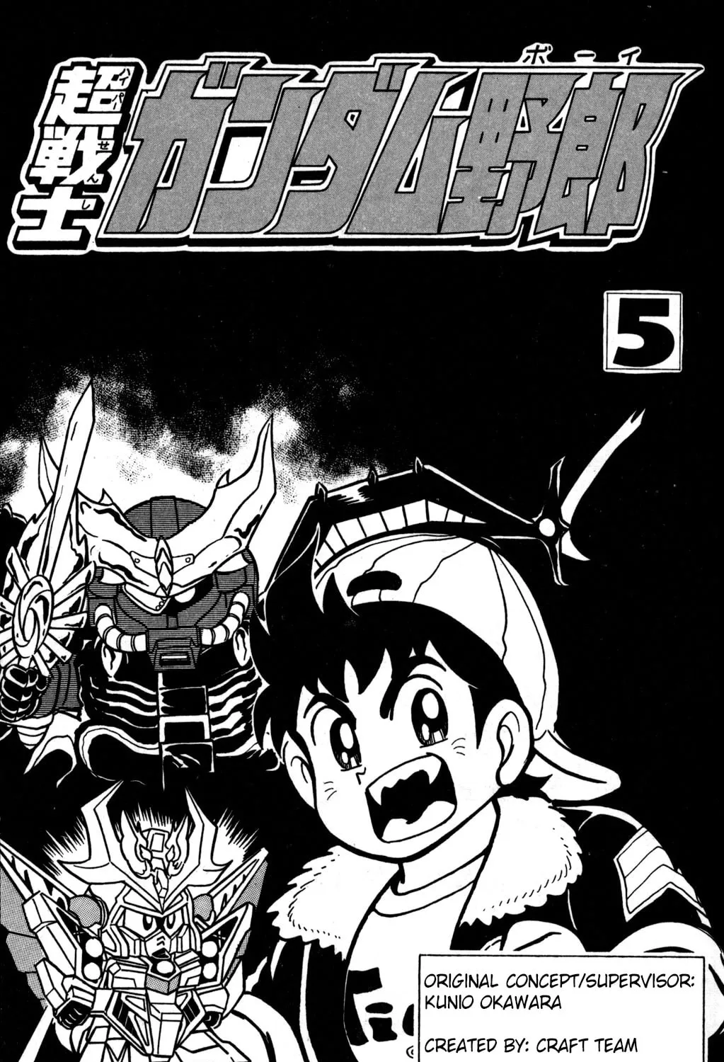 Read Hyper Senshi Gundam Boy chapter 20 image 2 on Lezhin