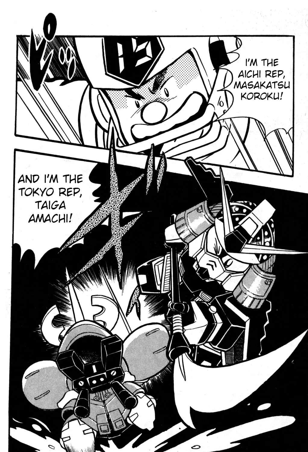 Read Hyper Senshi Gundam Boy chapter 20 image 32 on Lezhin