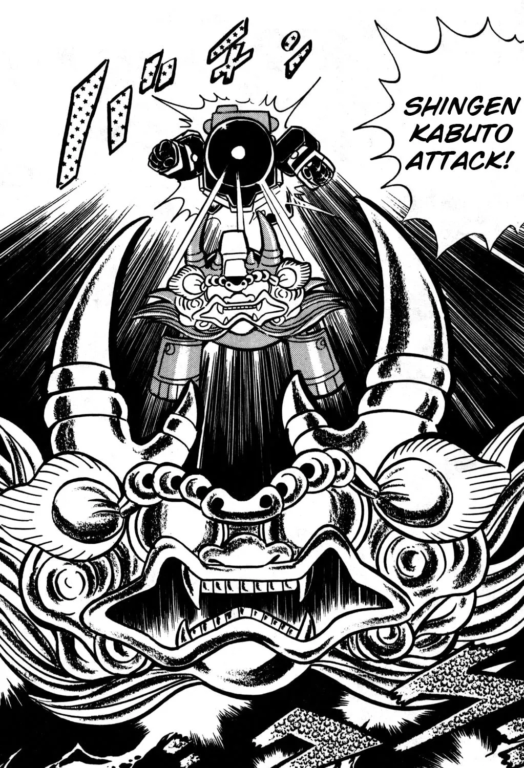 Read Hyper Senshi Gundam Boy chapter 20 image 72 on Lezhin