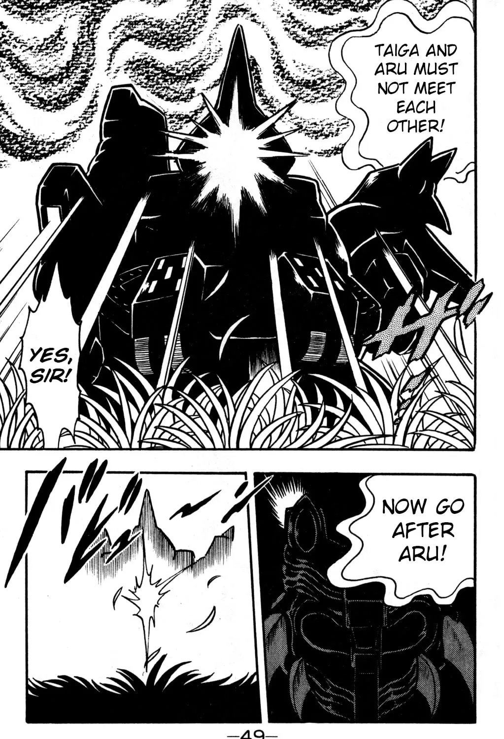 Read Hyper Senshi Gundam Boy chapter 21 image 12 on Lezhin