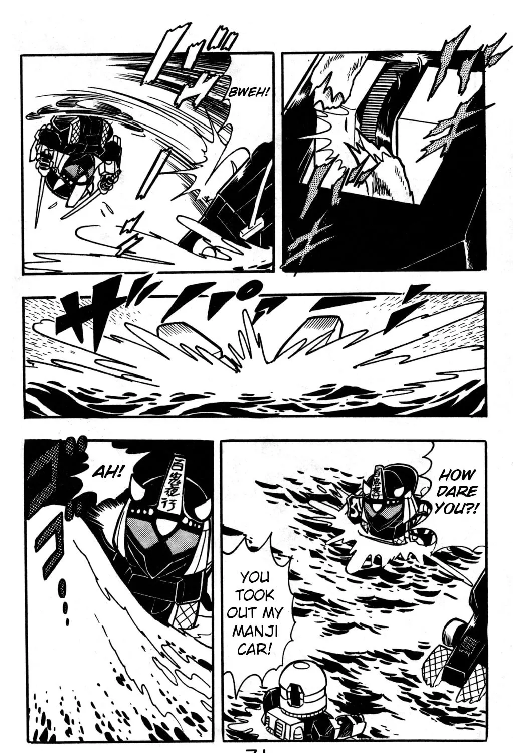 Read Hyper Senshi Gundam Boy chapter 21 image 56 on Lezhin