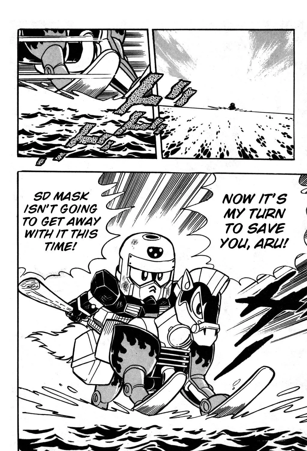 Read Hyper Senshi Gundam Boy chapter 21 image 76 on Lezhin