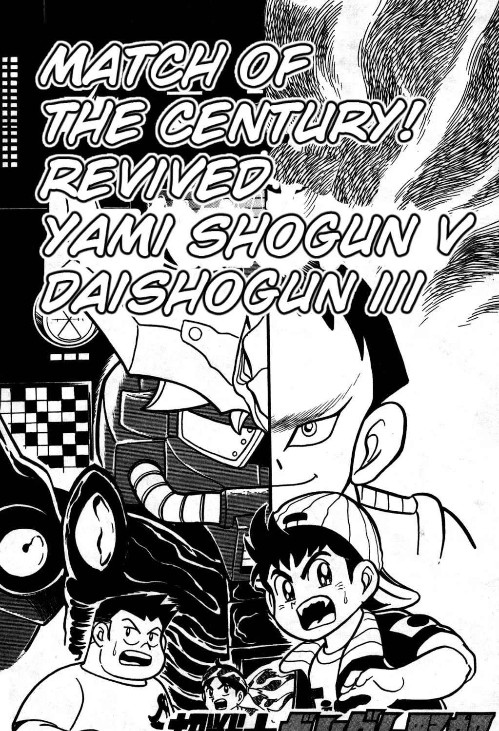 Read Hyper Senshi Gundam Boy chapter 24 image 0 on Lezhin