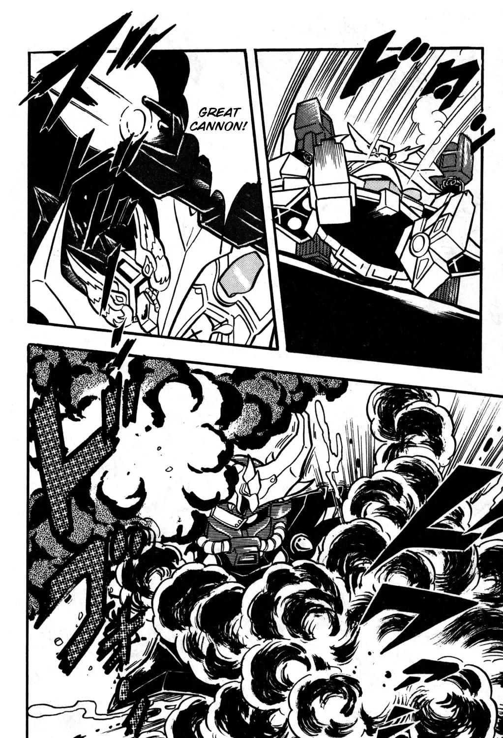 Read Hyper Senshi Gundam Boy chapter 24 image 20 on Lezhin