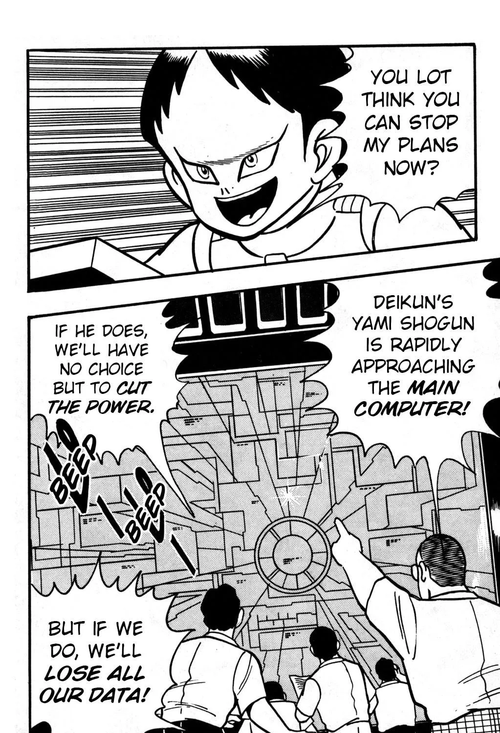 Read Hyper Senshi Gundam Boy chapter 24 image 4 on Lezhin