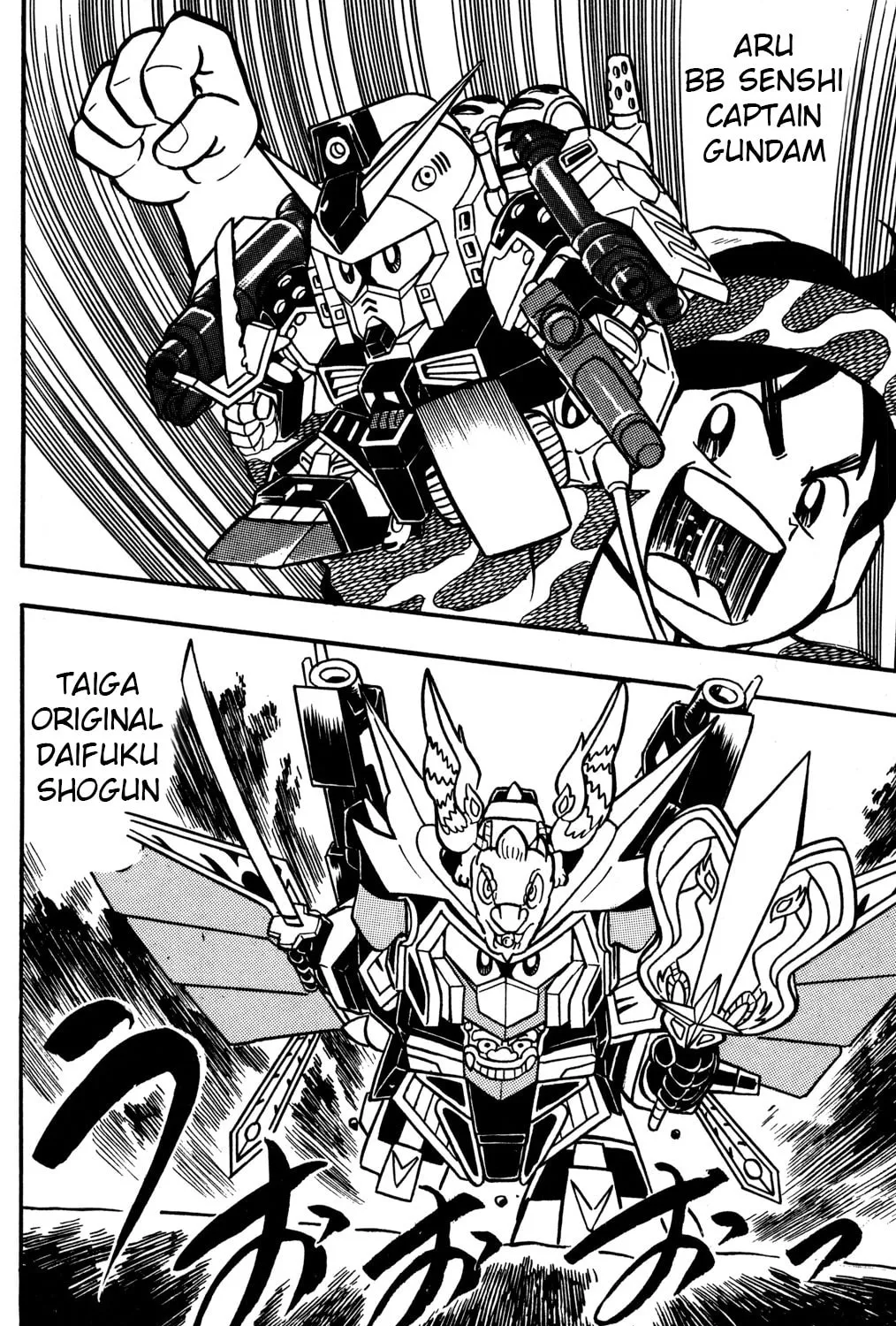 Read Hyper Senshi Gundam Boy chapter 25 image 24 on Lezhin