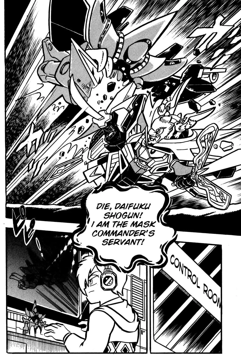 Read Hyper Senshi Gundam Boy chapter 26 image 16 on Lezhin