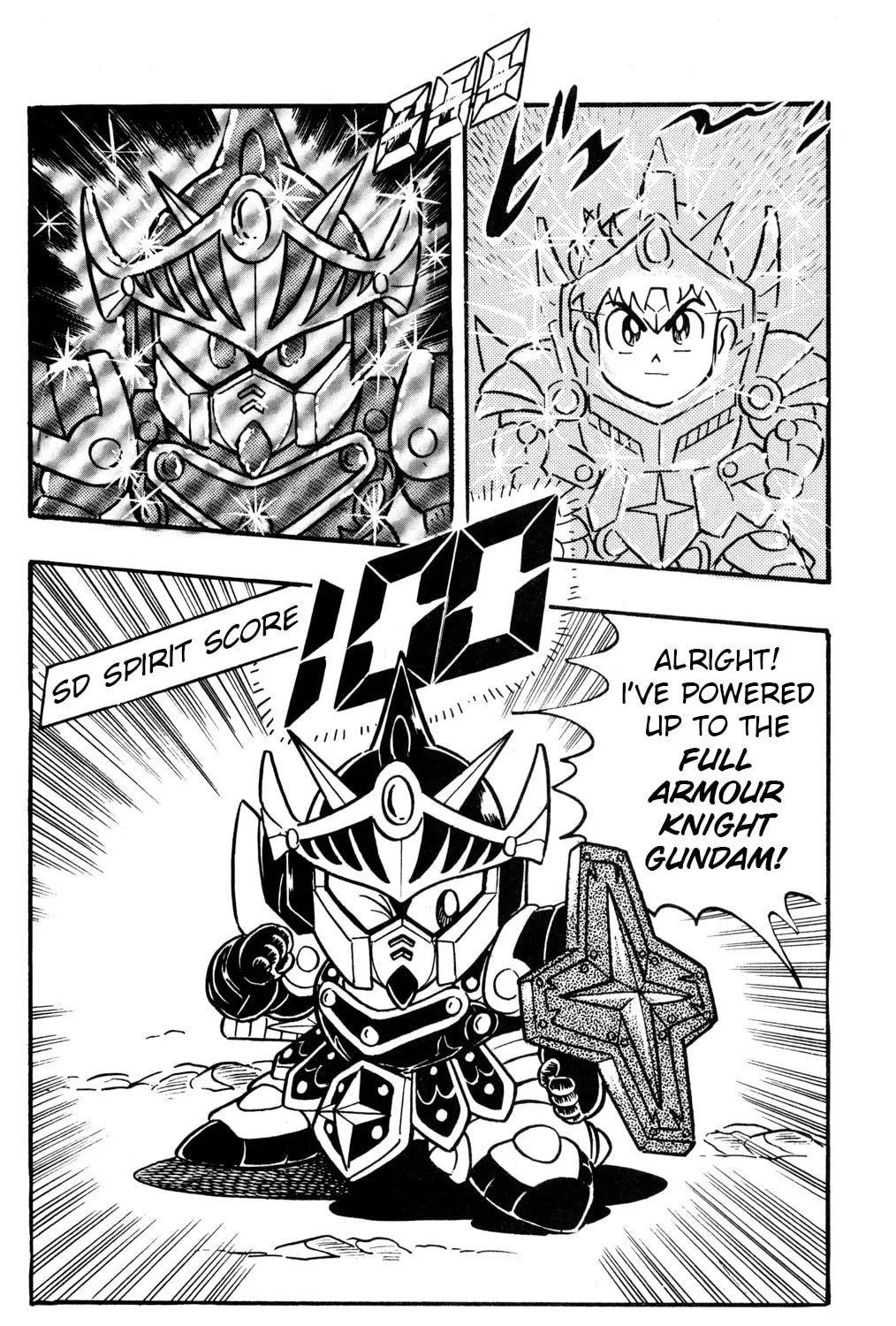 Read Hyper Senshi Gundam Boy chapter 27 image 32 on Lezhin