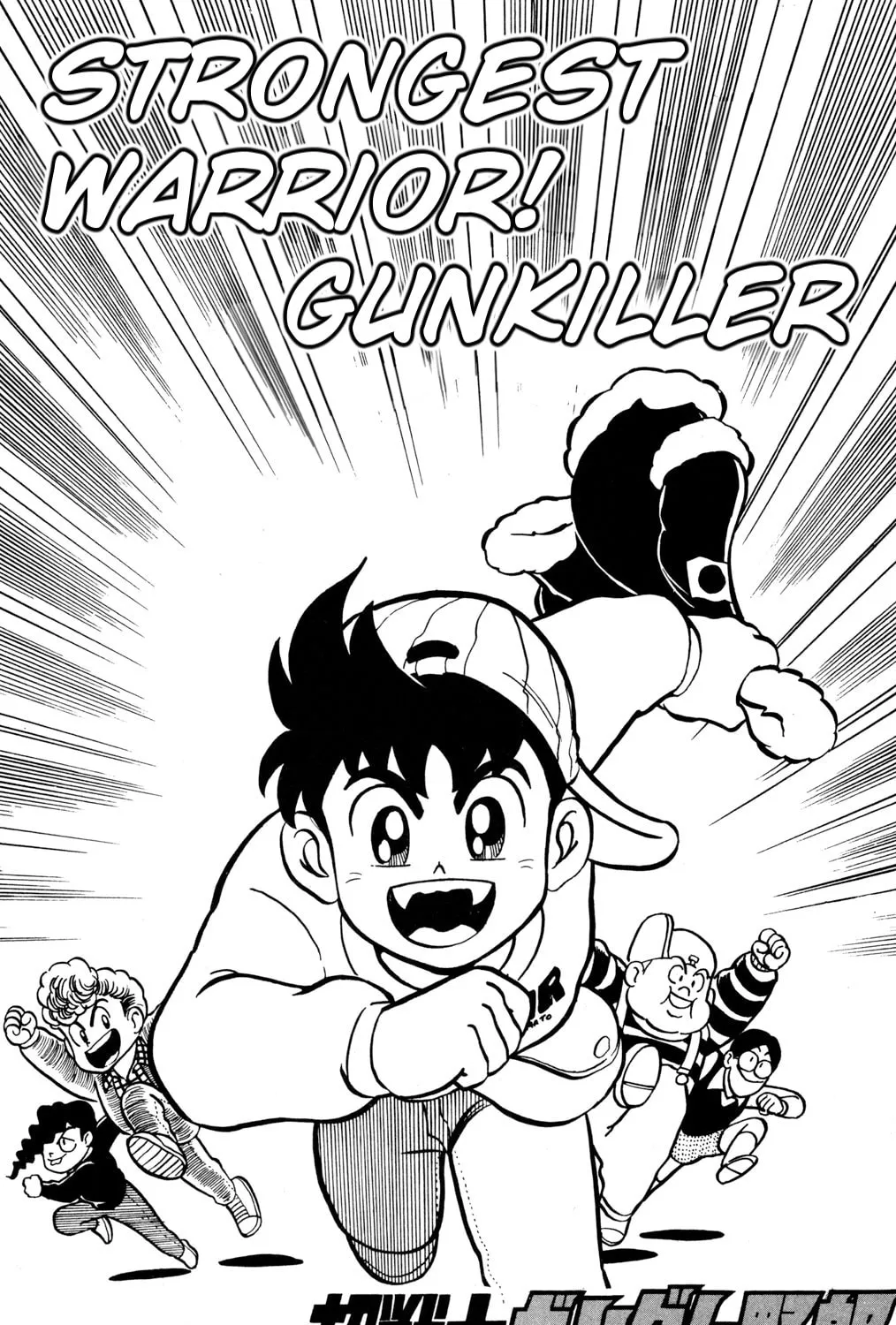 Read Hyper Senshi Gundam Boy chapter 28 image 0 on Lezhin