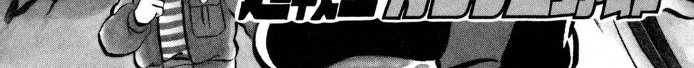 Read Hyper Senshi Gundam Boy chapter 3 image 1 on Lezhin