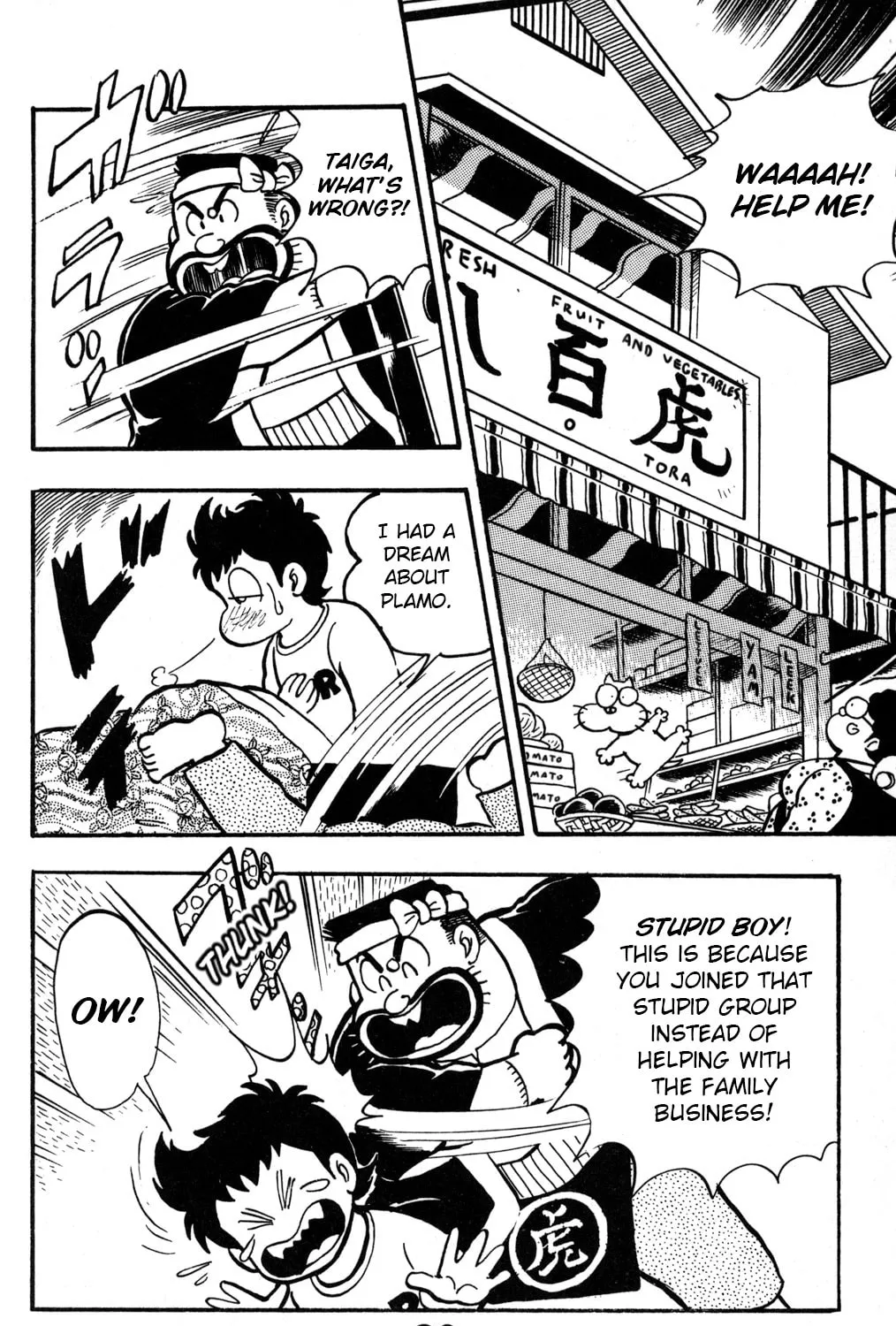 Read Hyper Senshi Gundam Boy chapter 3 image 12 on Lezhin