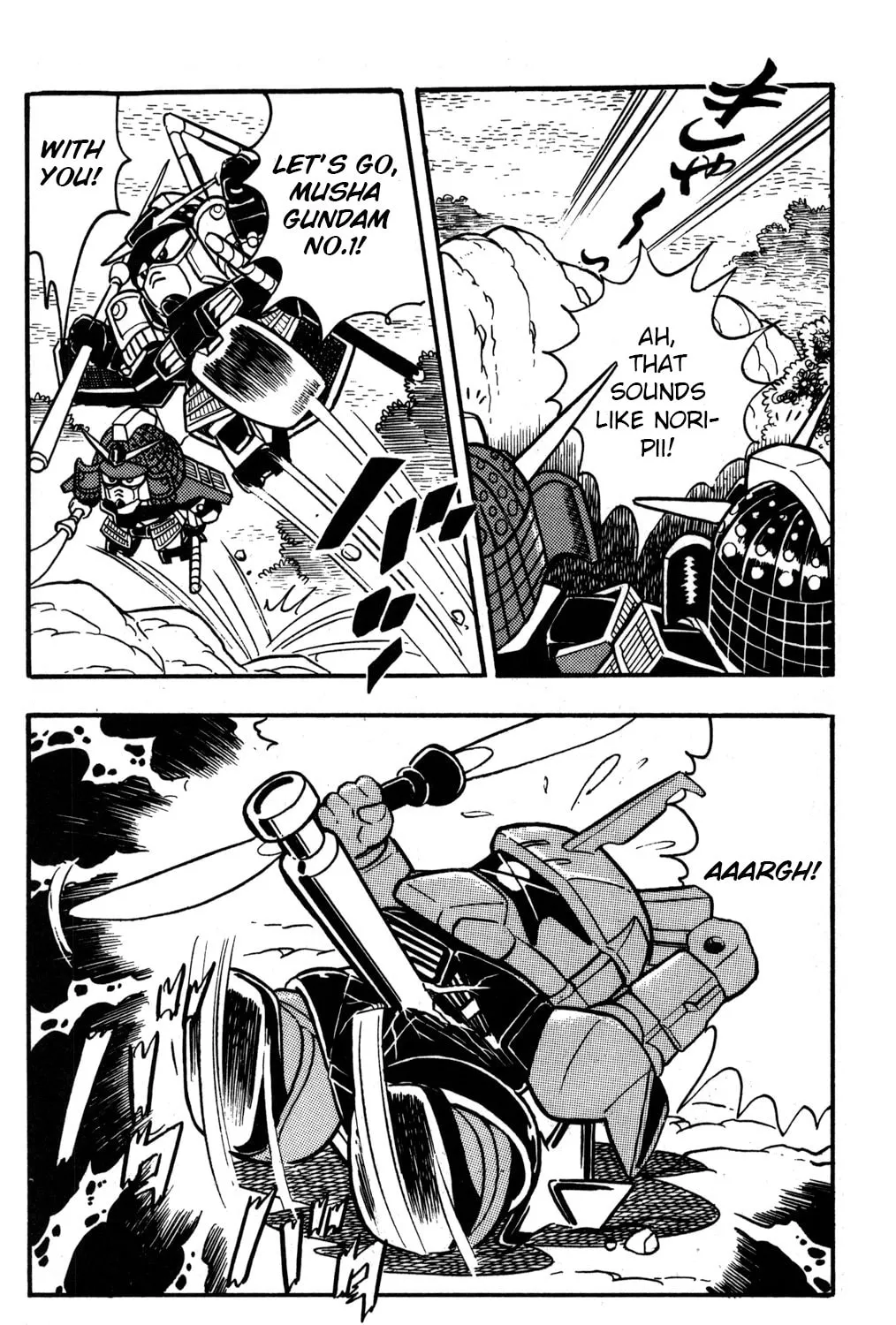 Read Hyper Senshi Gundam Boy chapter 3 image 32 on Lezhin