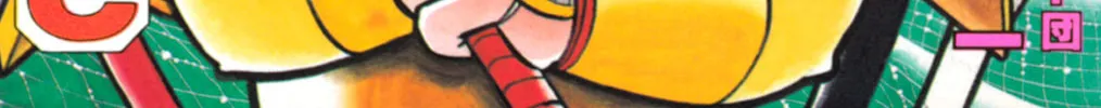 Read Hyper Senshi Gundam Boy chapter 30 image 1 on Lezhin