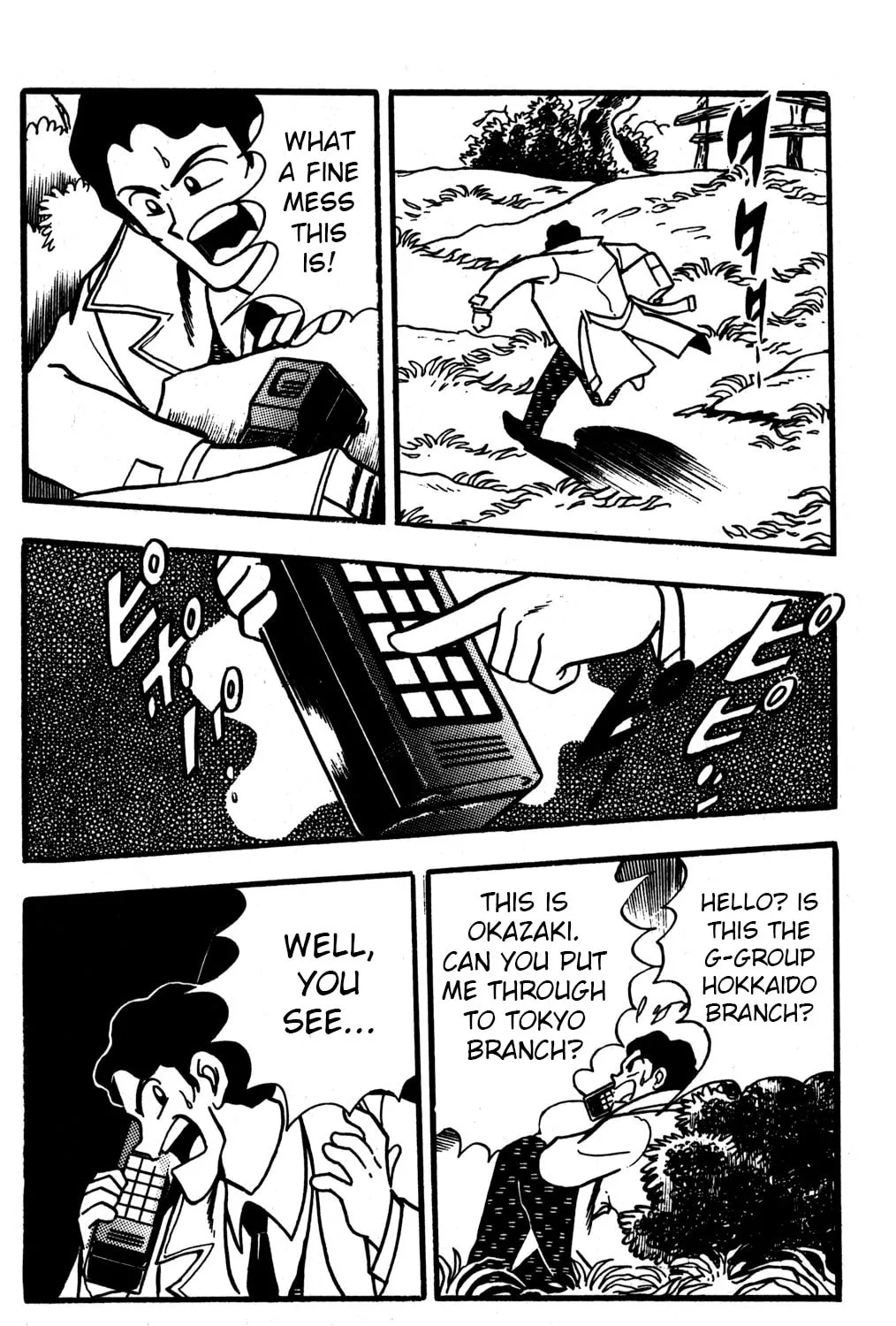 Read Hyper Senshi Gundam Boy chapter 30 image 12 on Lezhin