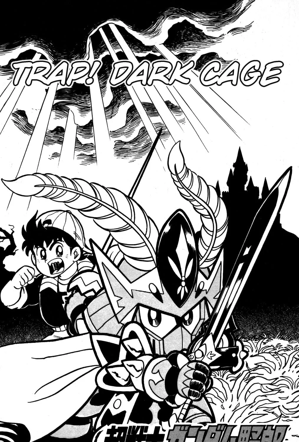 Read Hyper Senshi Gundam Boy chapter 30 image 6 on Lezhin