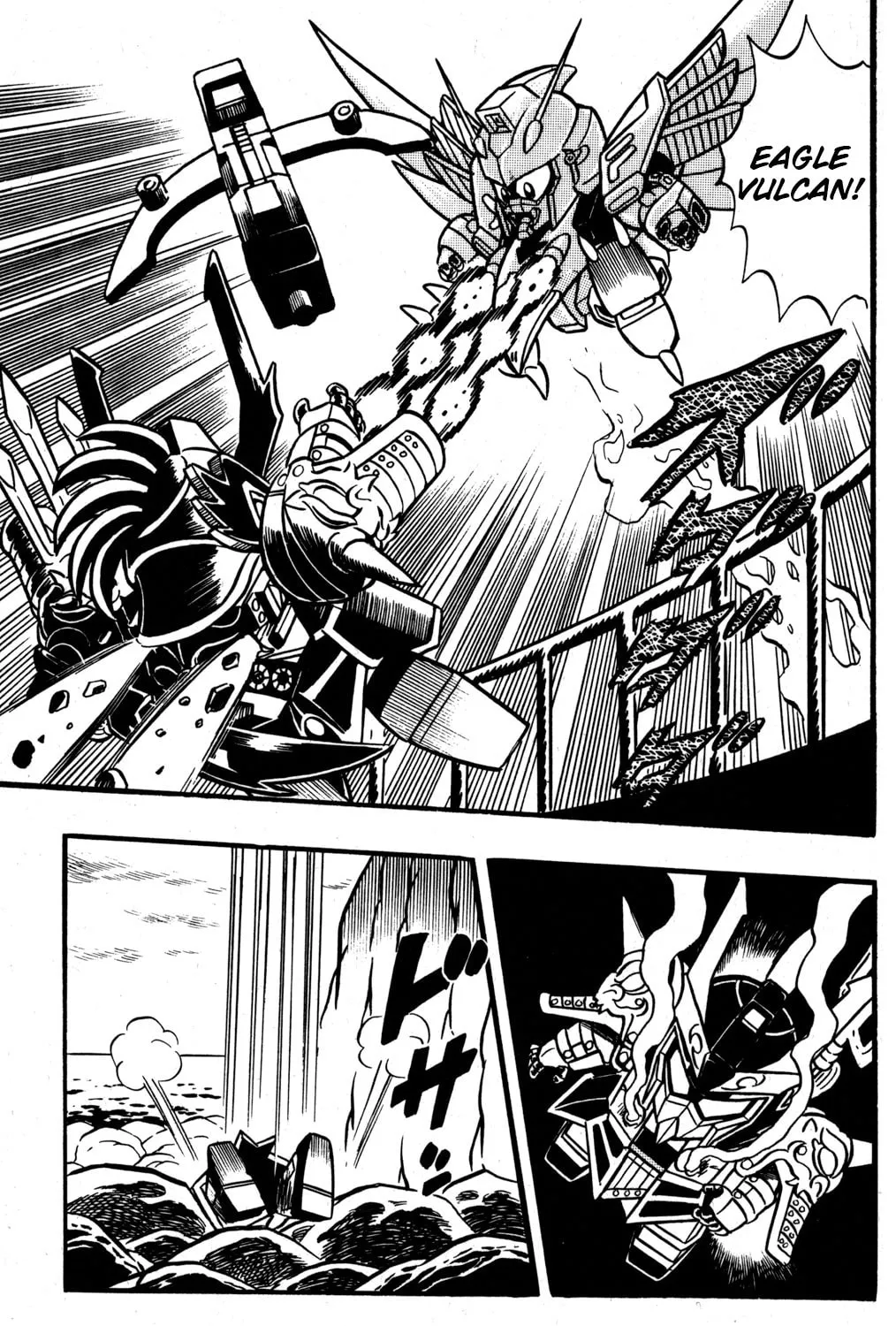 Read Hyper Senshi Gundam Boy chapter 31 image 26 on Lezhin