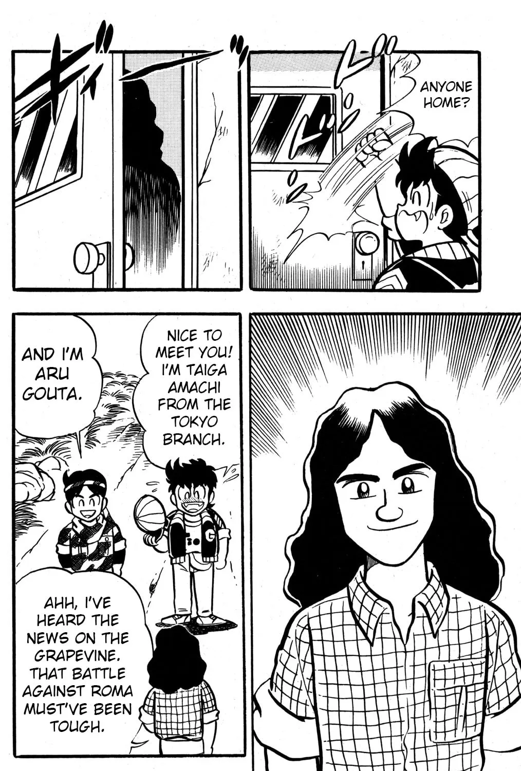 Read Hyper Senshi Gundam Boy chapter 31 image 8 on Lezhin