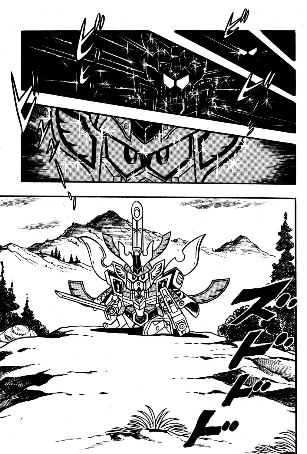 Read Hyper Senshi Gundam Boy chapter 32 image 16 on Lezhin