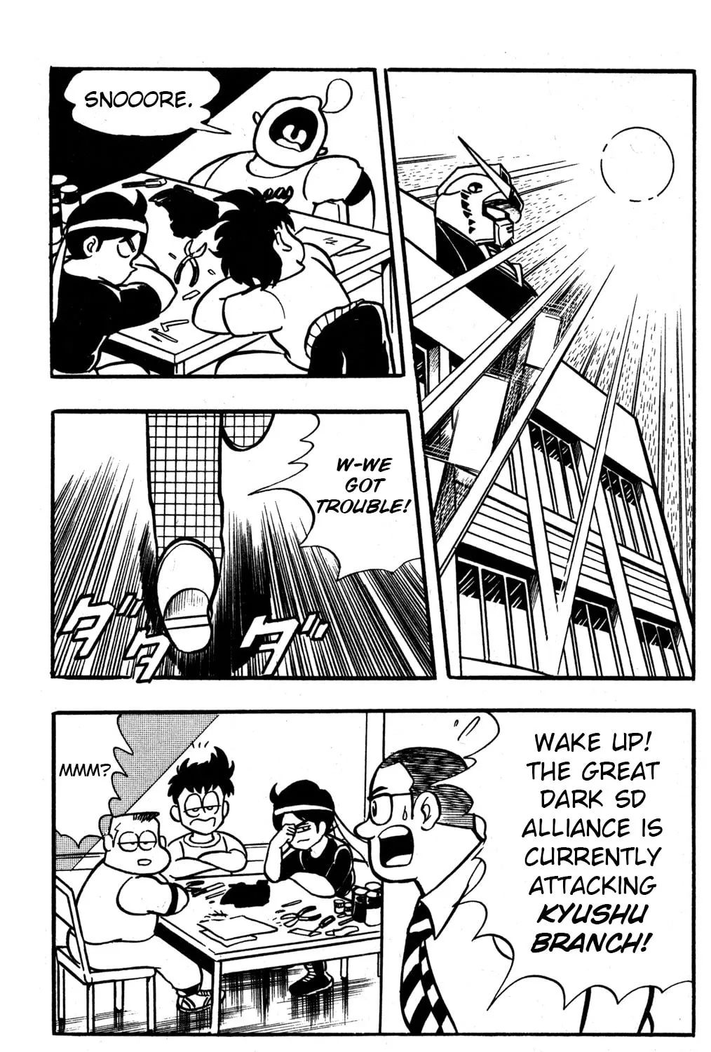 Read Hyper Senshi Gundam Boy chapter 33 image 14 on Lezhin