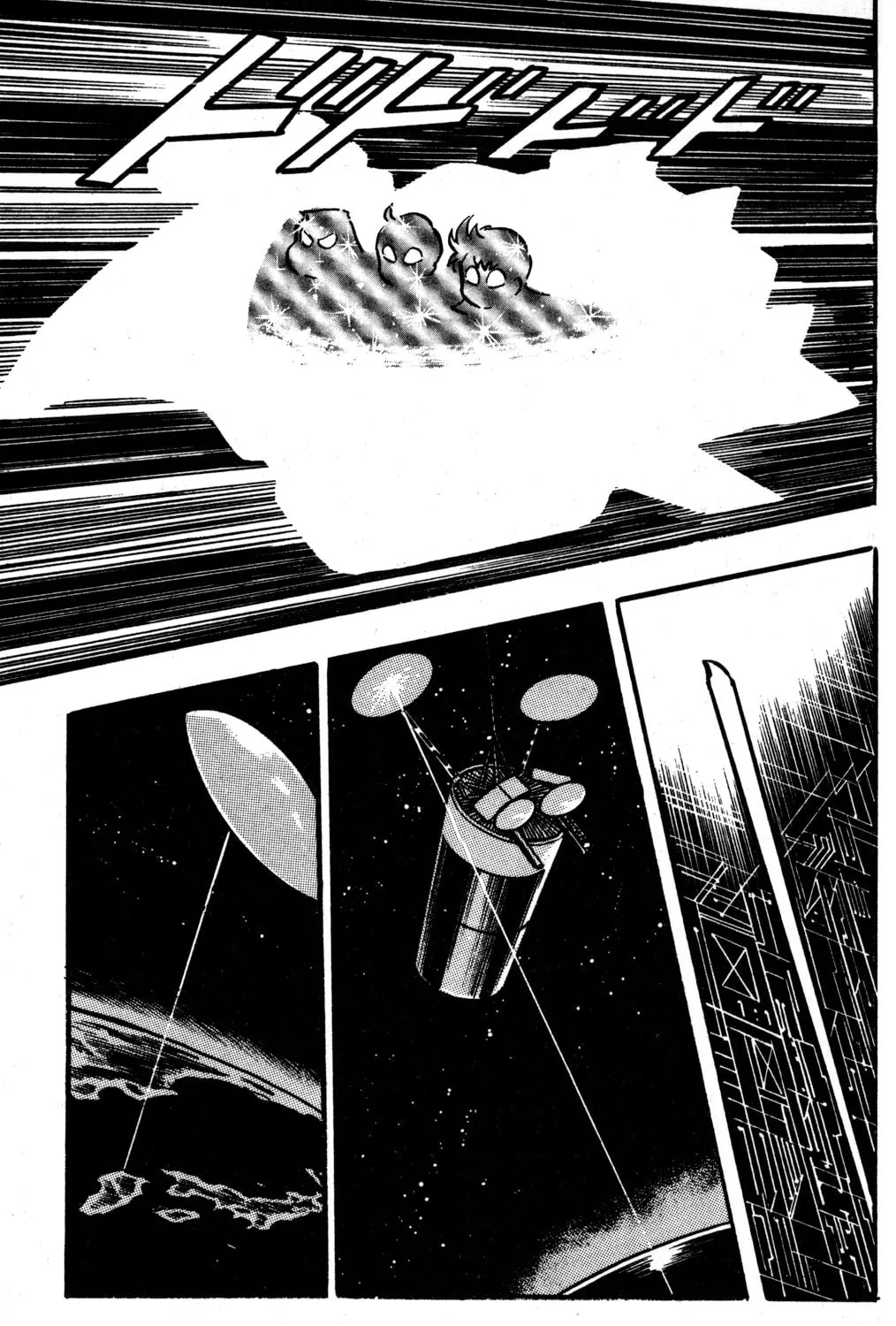 Read Hyper Senshi Gundam Boy chapter 33 image 22 on Lezhin