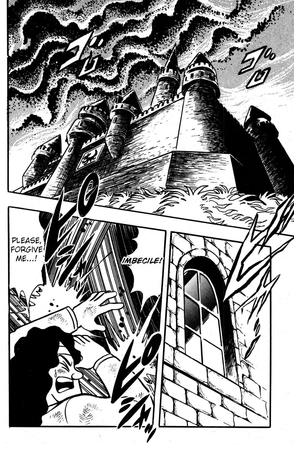 Read Hyper Senshi Gundam Boy chapter 34 image 1 on Lezhin