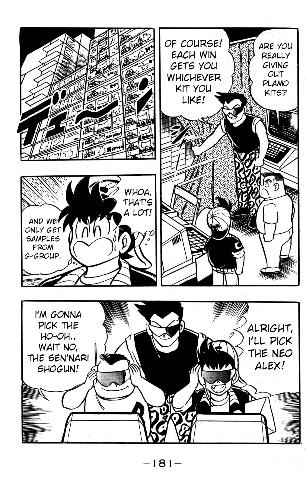 Read Hyper Senshi Gundam Boy chapter 34 image 12 on Lezhin